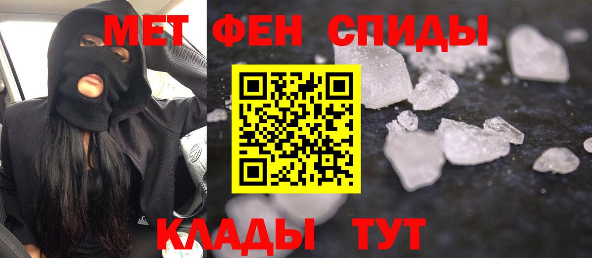 АМФ Premium Торжок