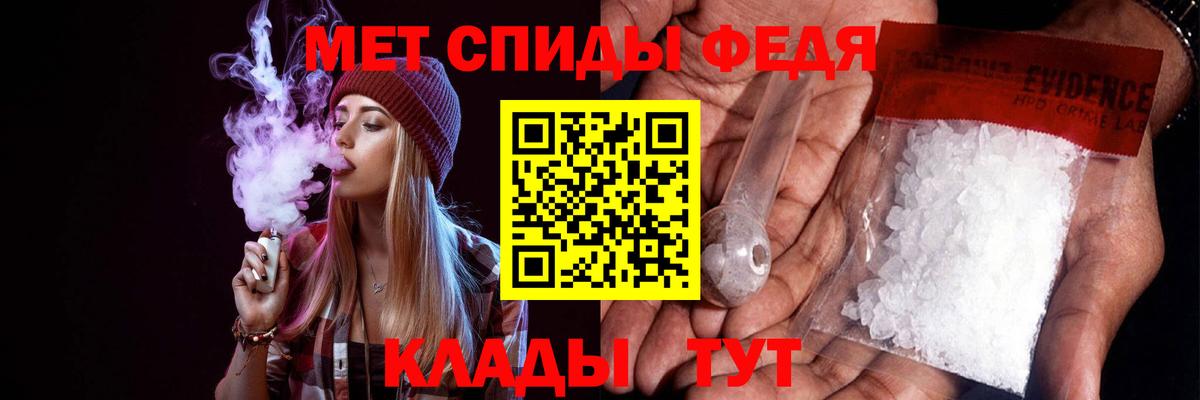 Торжок  Амфетамин 98%  АМФЕТАМИН  Вход с VPN 