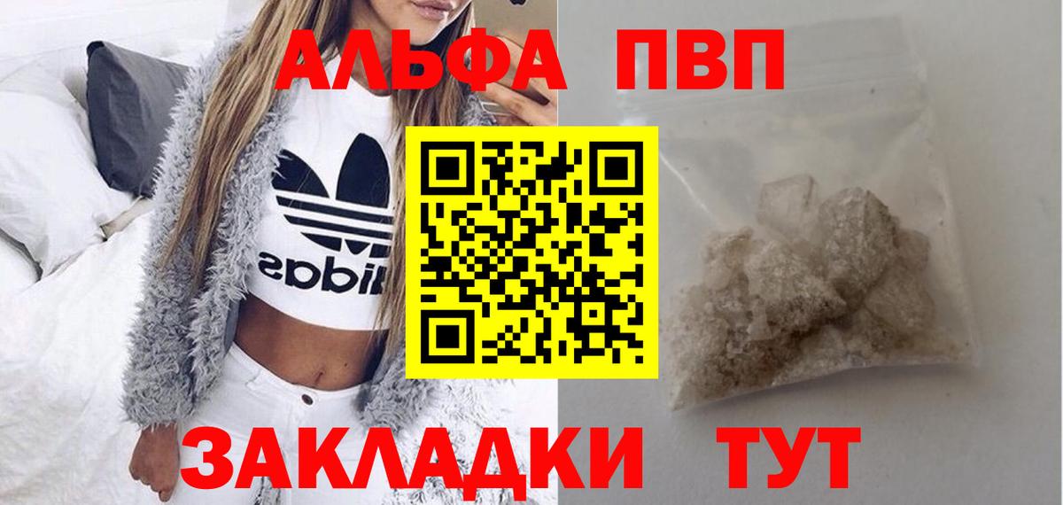 A-PVP СК Торжок