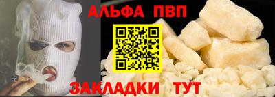 каннабис Можайск