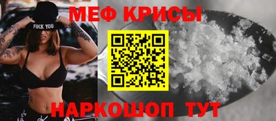 каннабис Можайск