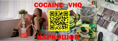 каннабис Можайск