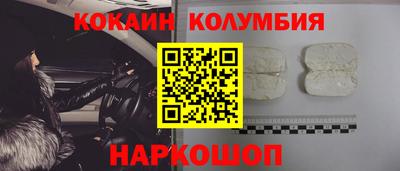 каннабис Можайск