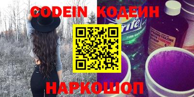 каннабис Можайск