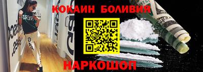 spice Моздок