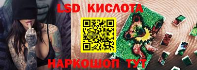 каннабис Можайск