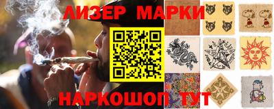 spice Моздок