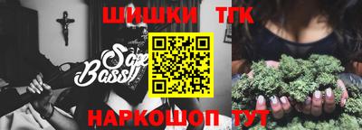 каннабис Можайск