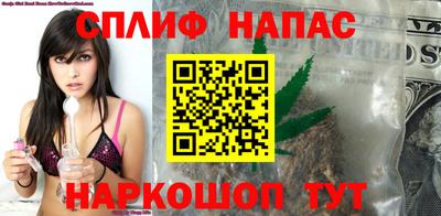 каннабис Можайск