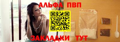 spice Моздок