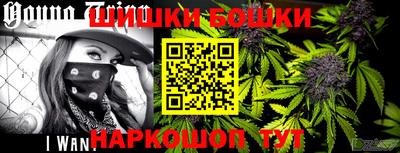 каннабис Можайск