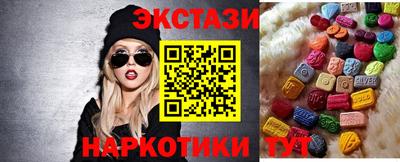 spice Моздок