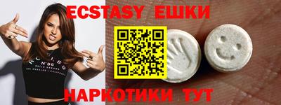 MDMA Premium VHQ Можга