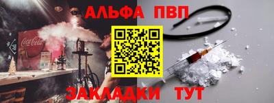 spice Моздок