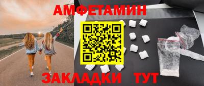 spice Моздок