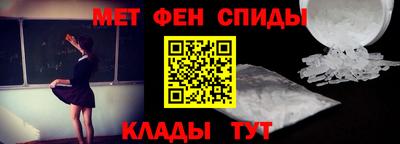 каннабис Можайск