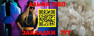 каннабис Можайск