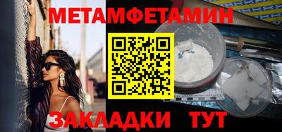 каннабис Можайск