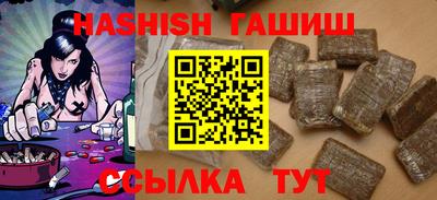 каннабис Можайск