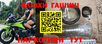 каннабис Можайск