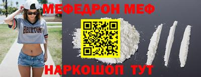 spice Моздок