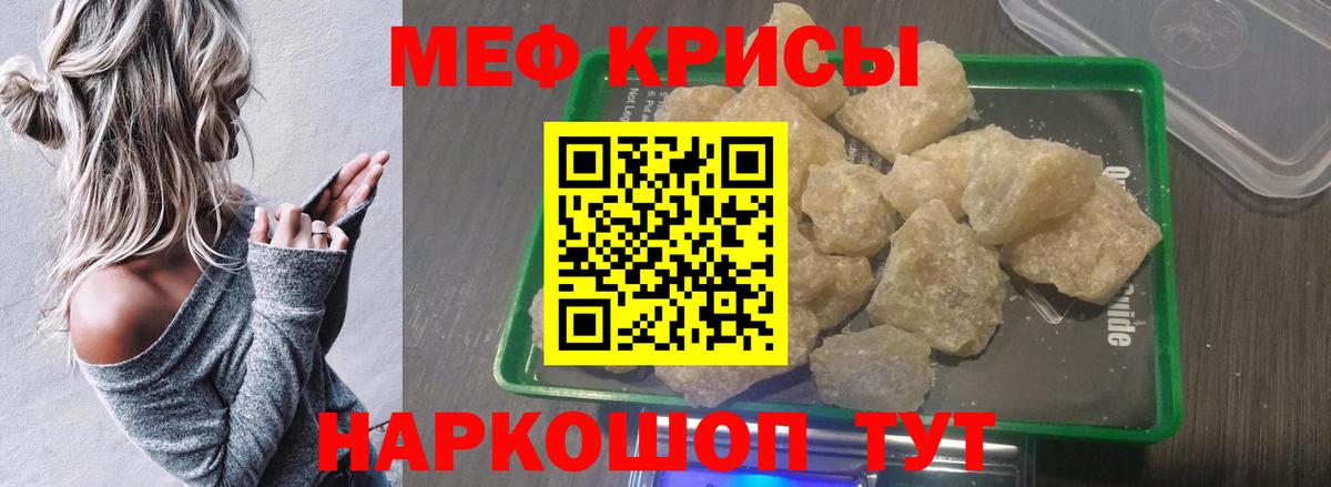 МЕФ  omg зеркало  Торжок  Мефедрон мука  МЯУ-МЯУ кристаллы  Вход с VPN 