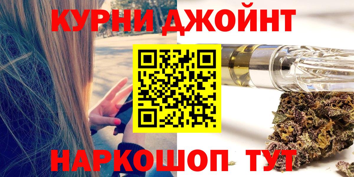 Канабис ГИДРОПОН Торжок