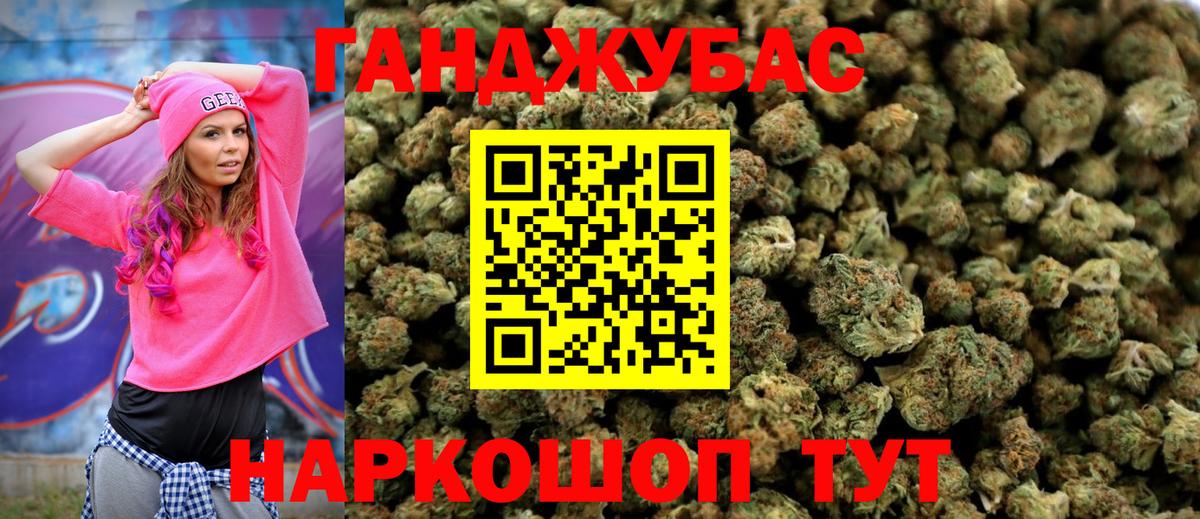МАРИХУАНА тримм  Конопля конопля  Вход с VPN  Торжок 